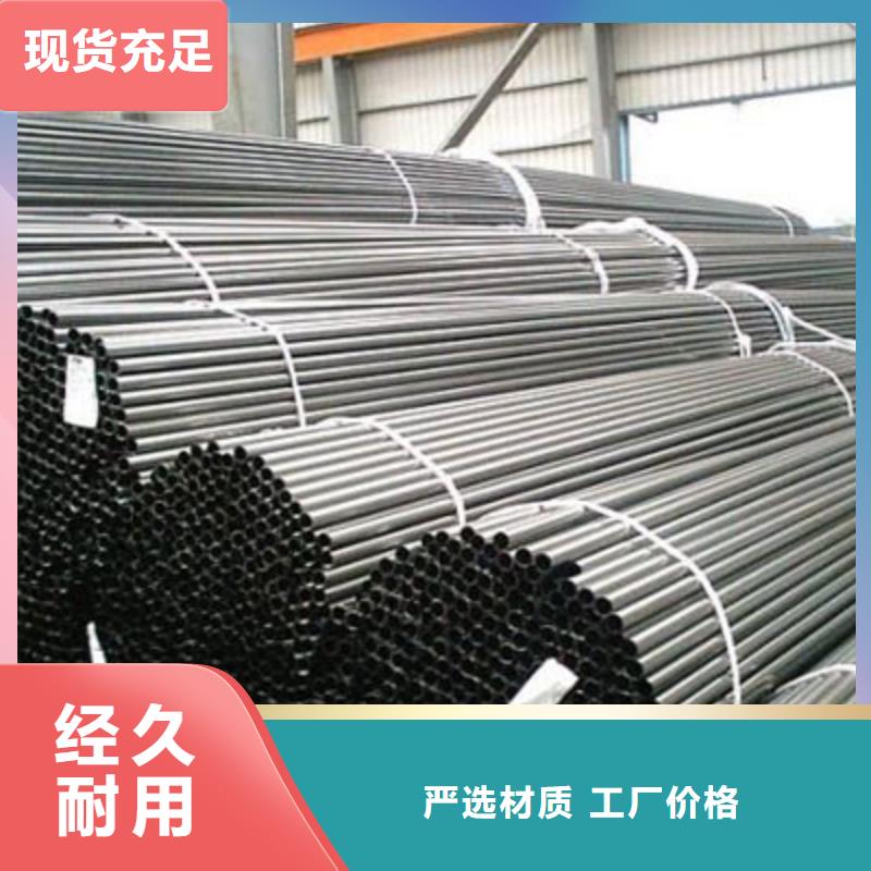 精密钢管镀锌钢管老品牌厂家