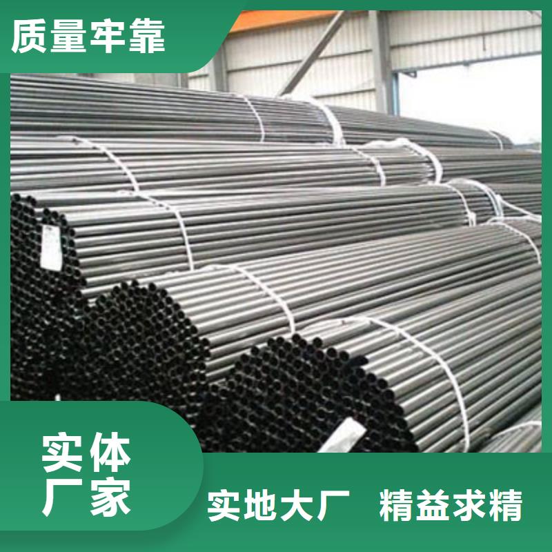 精密钢管镀锌钢管质量牢靠