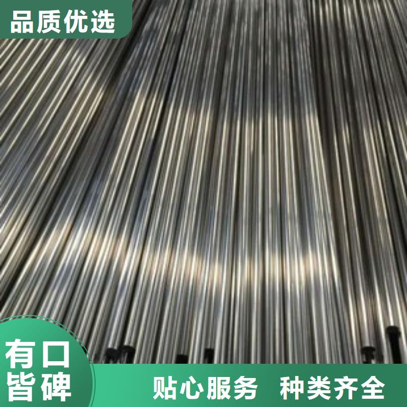 精密钢管镀锌钢管定制不额外收费