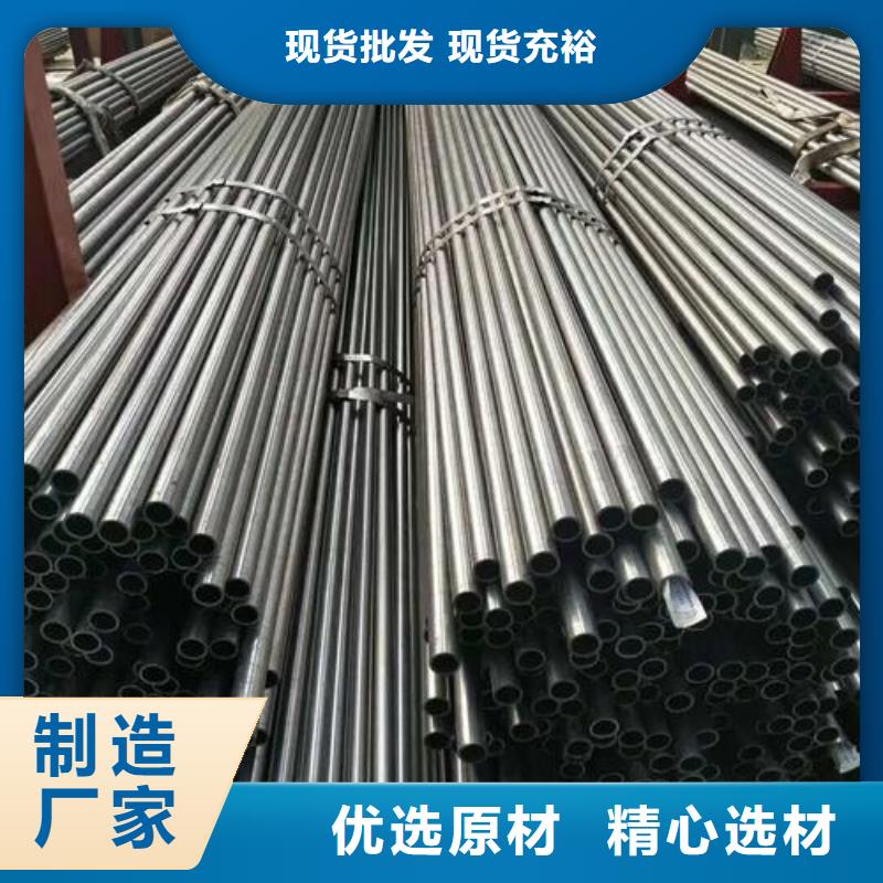 精密钢管镀锌钢管定制不额外收费