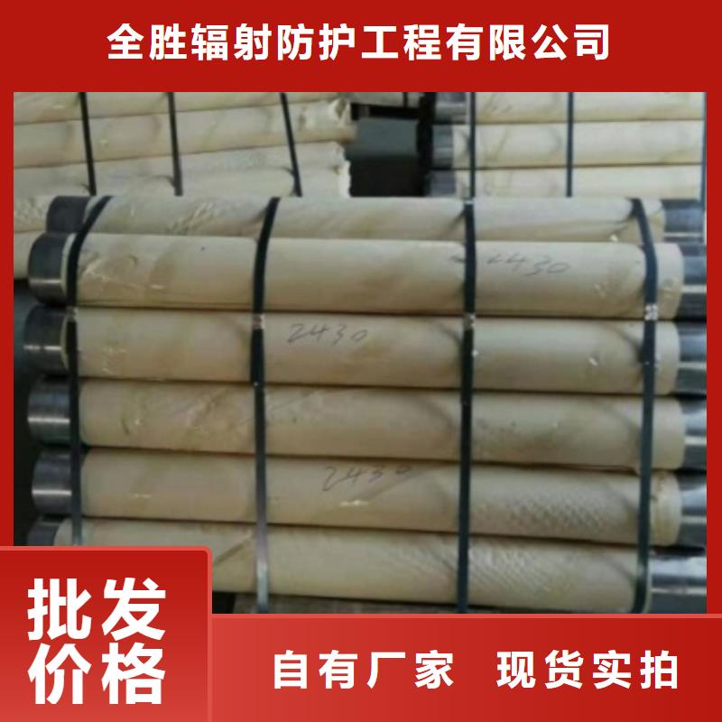 硫酸钡砂
防辐射硫酸钡上门安装