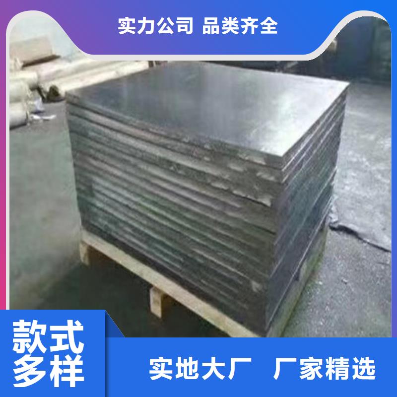 墙面防辐射铅板承诺守信