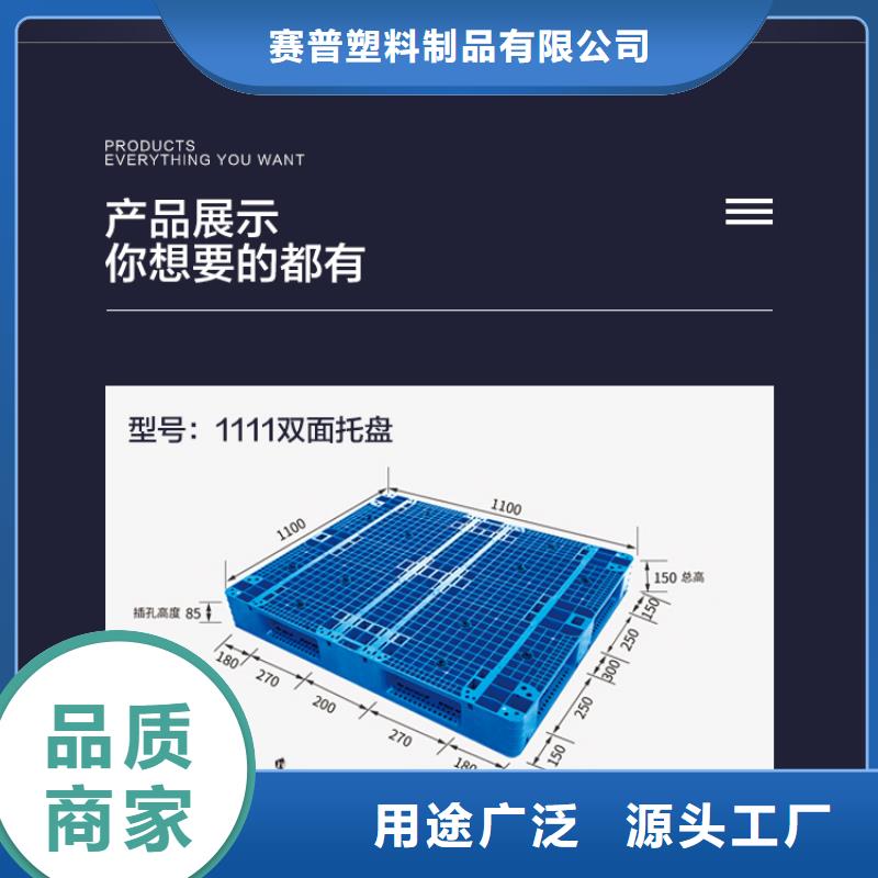 标准化立体运输托盘生产厂家