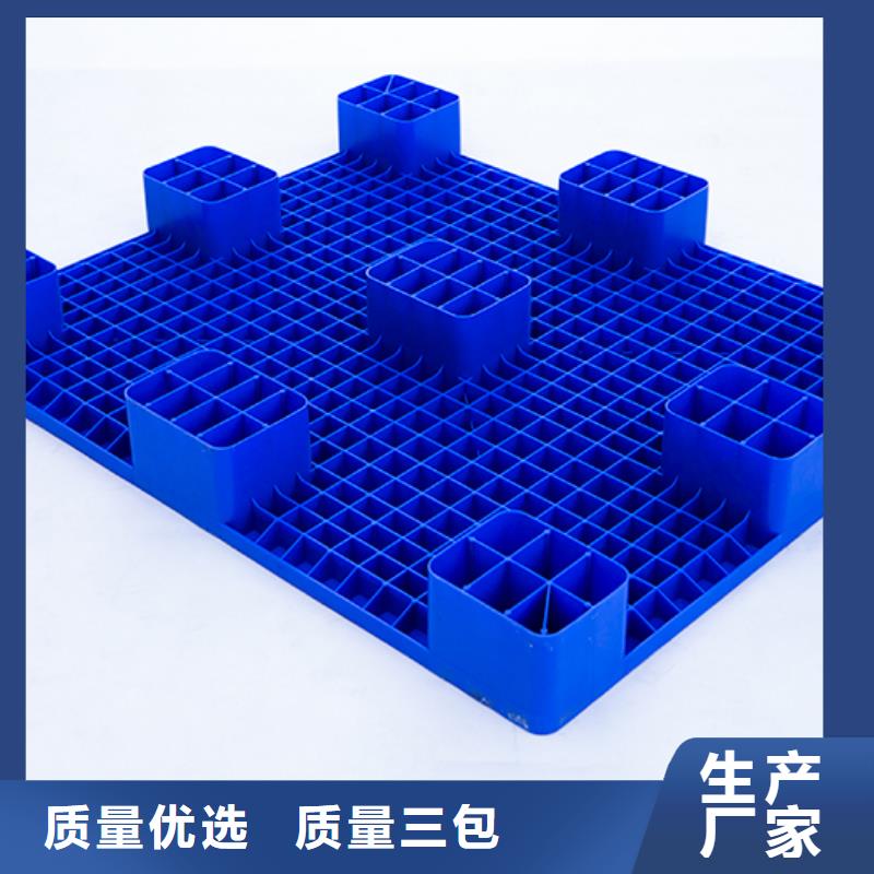塑料托盘-分类垃圾桶实体厂家