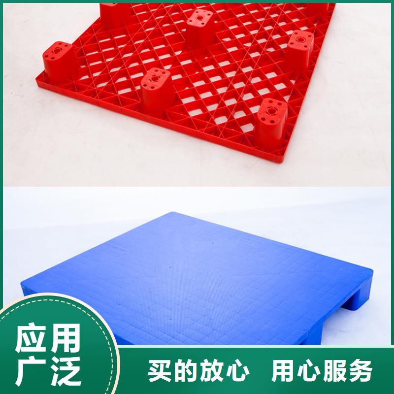 塑料托盘厂家直销售后完善