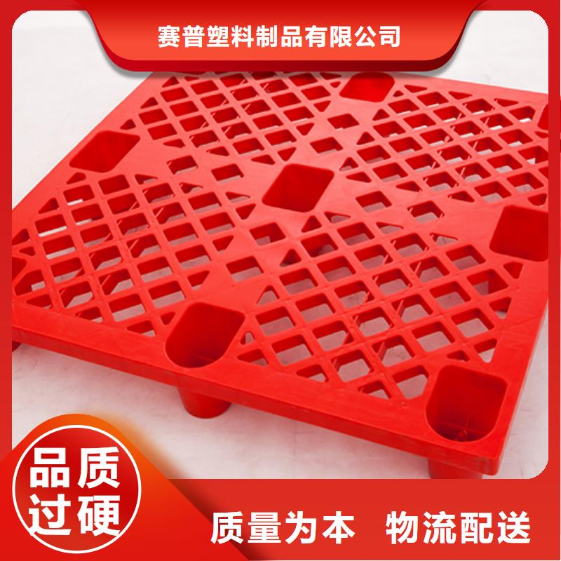 【塑料托盘】物流周转箱自有厂家
