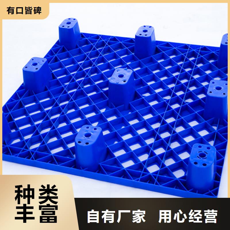 平板九脚型塑料托盘生产厂家