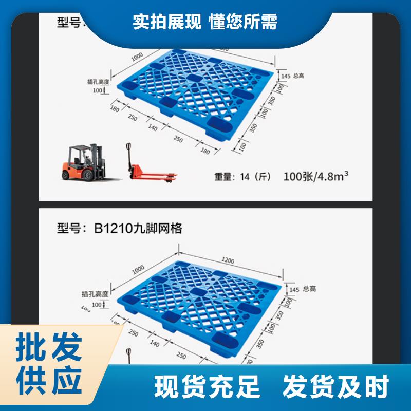 塑料托盘厂家直销售后完善