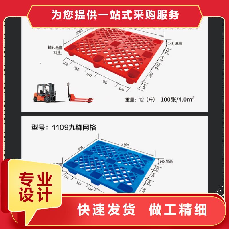 自动化仓储塑料托盘厂家