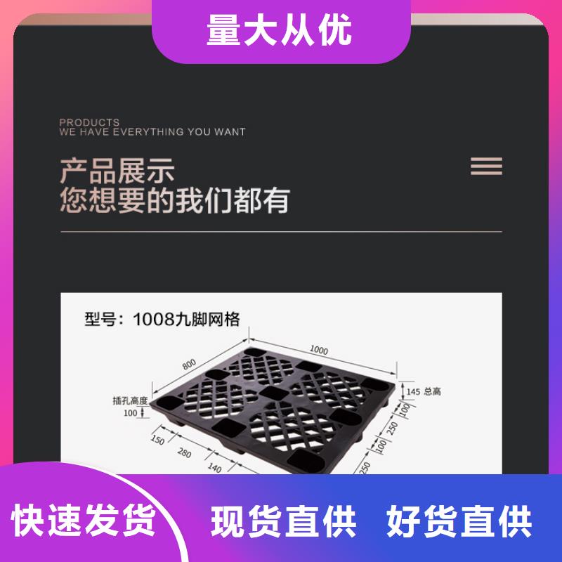 汽车配件仓库塑料托盘厂家