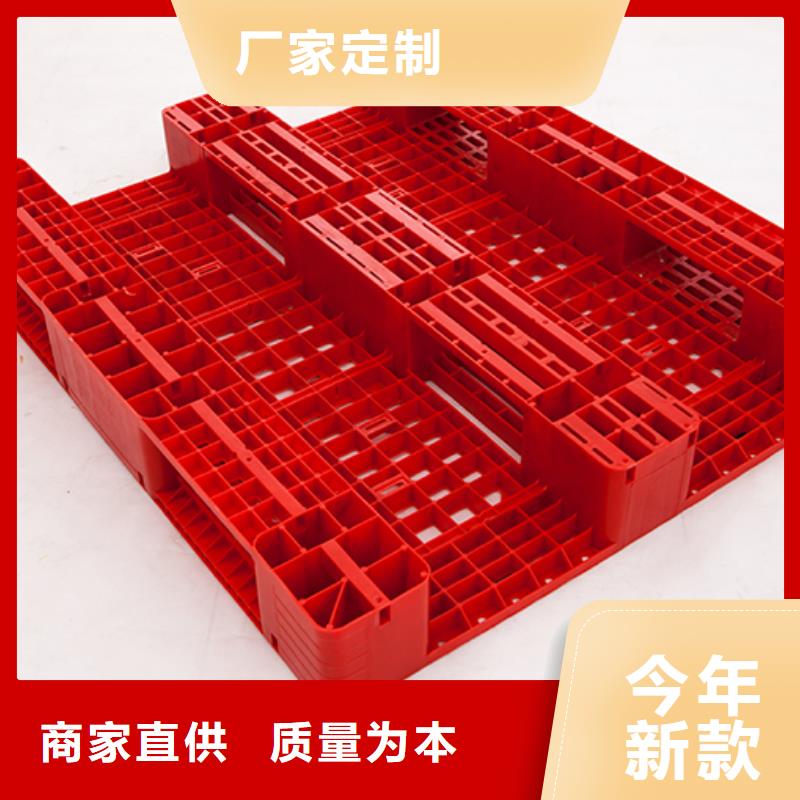 汽车配件仓库塑料托盘厂家