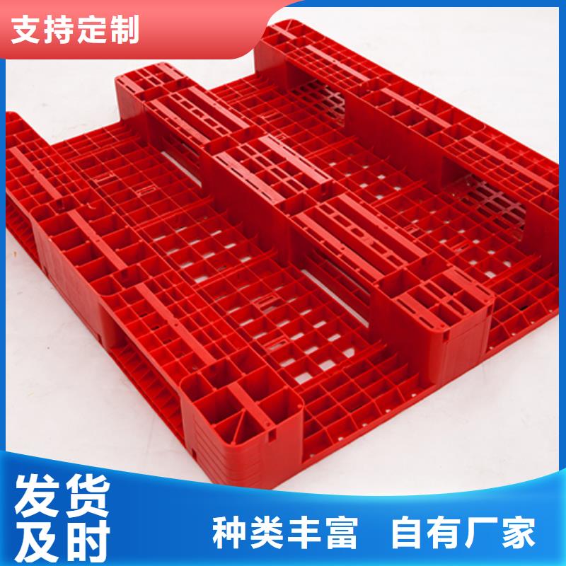 【塑料托盘】物流周转箱自有厂家