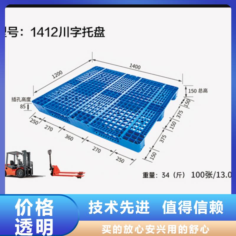 汽车配件仓库塑料托盘厂家