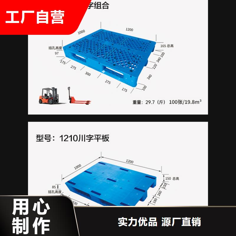 汽车配件仓库塑料托盘厂家