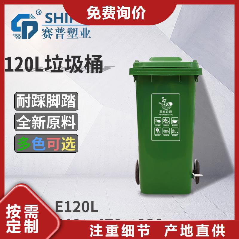 塑料垃圾桶_塑料托盘价格地道