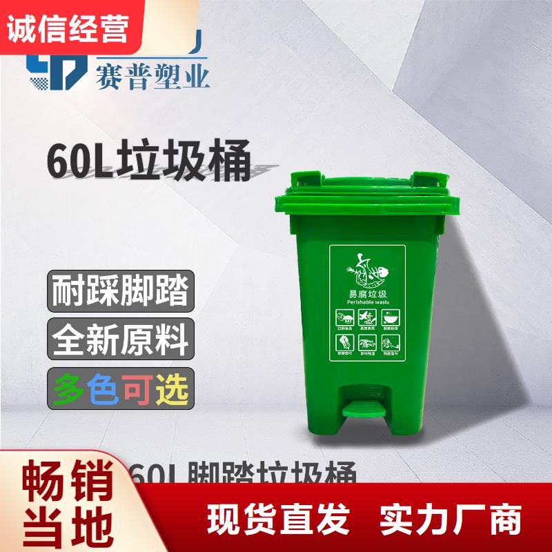 塑料垃圾桶_塑料托盘价格地道