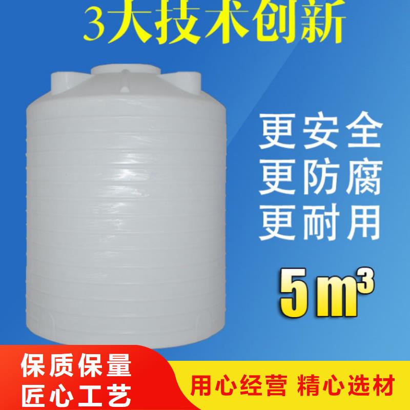 【塑料水箱塑料垃圾桶好产品放心购】