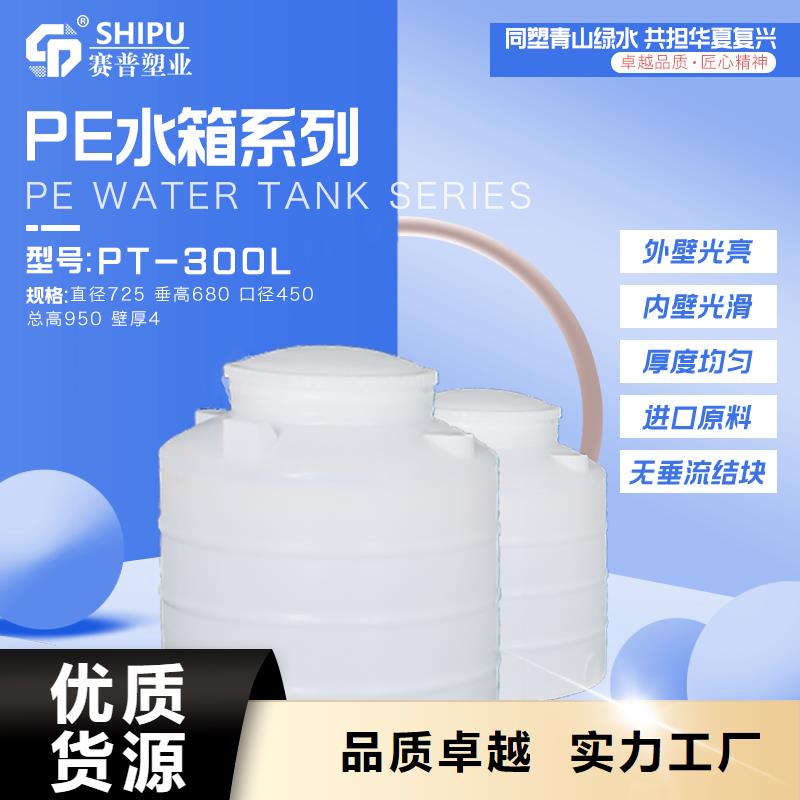 塑料水箱选择我们没错
