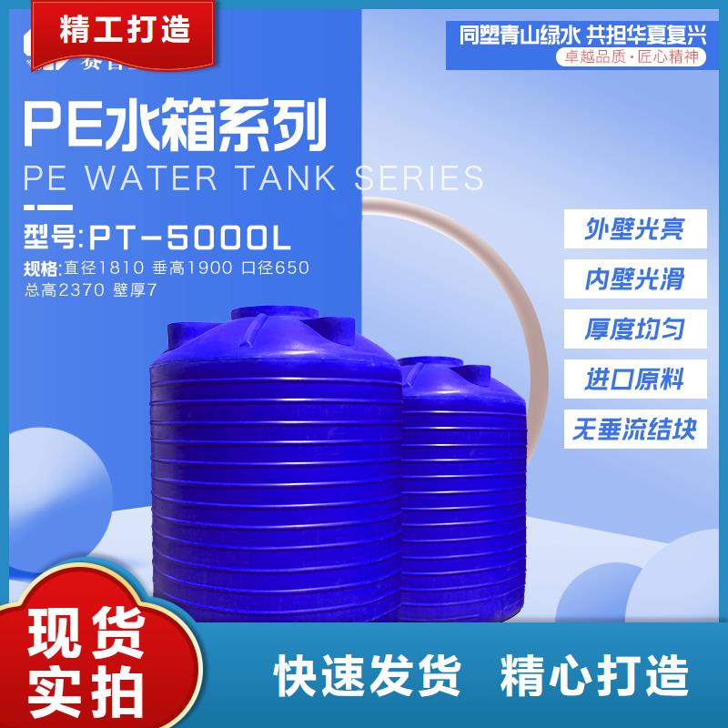 塑料水箱选择我们没错