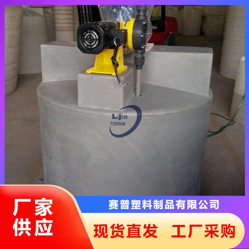 PE加药箱塑料水箱优选好材铸造好品质