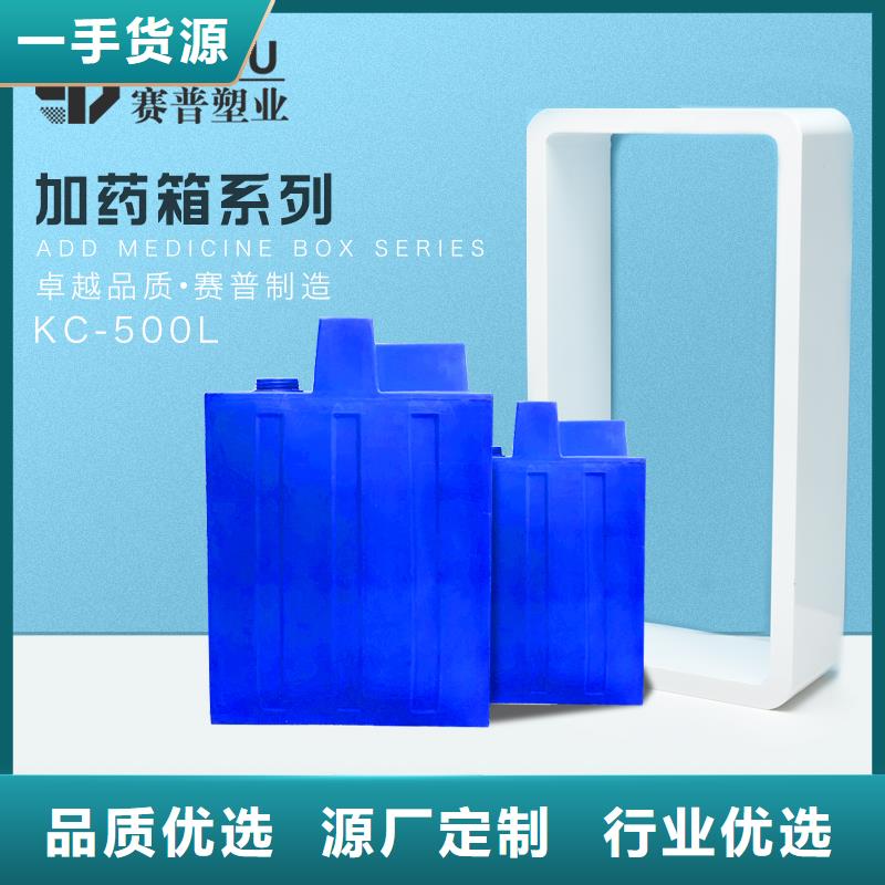 PE加药箱塑料托盘支持定制