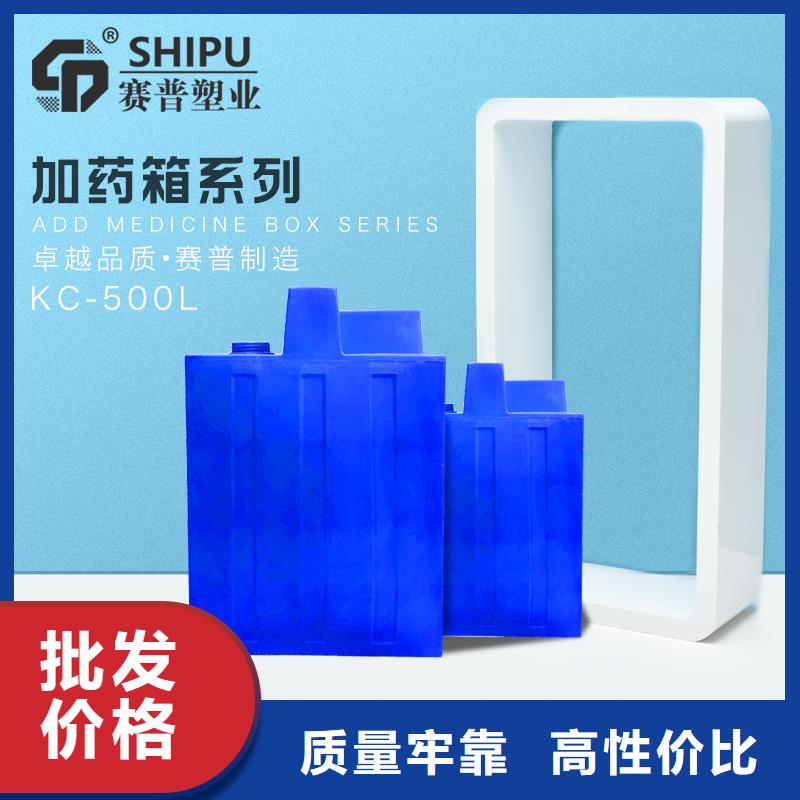 PE加药箱塑料水箱优选好材铸造好品质