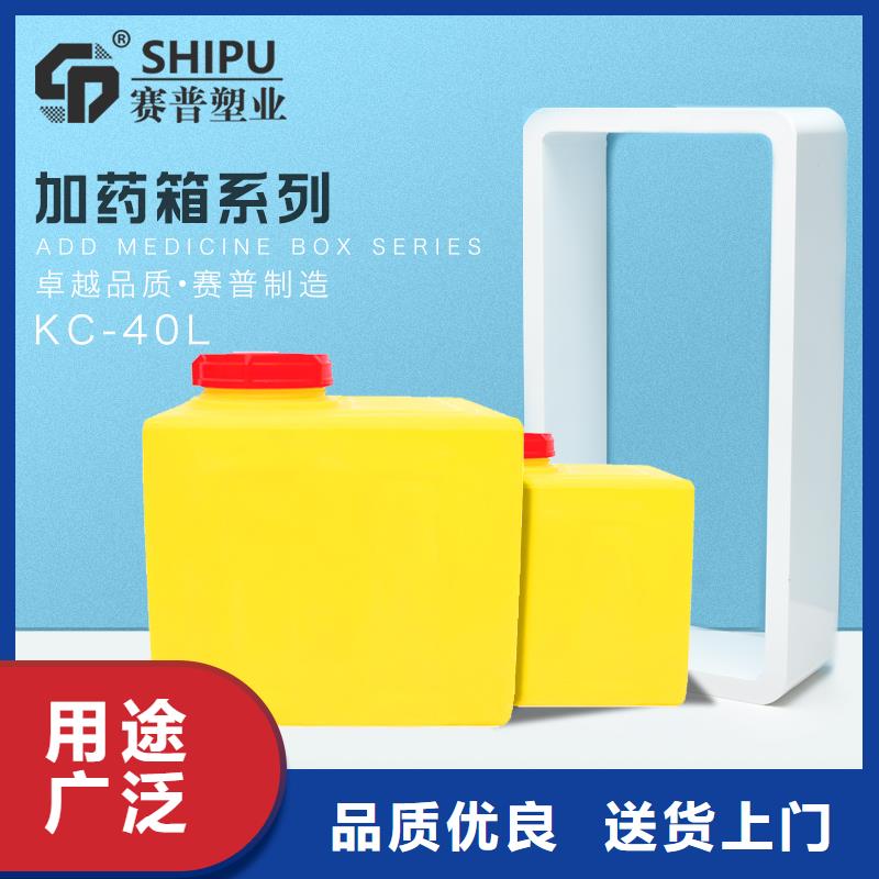 PE加药箱塑料储罐出厂严格质检