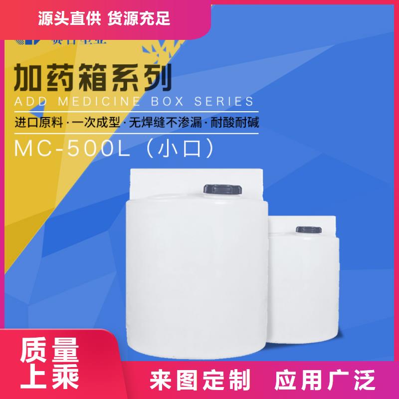 PE加药箱塑料托盘无中间商厂家直销