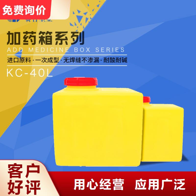 PE加药箱塑料托盘支持定制