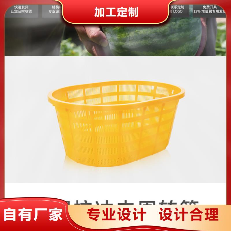 塑料筐_塑料托盘专注细节更放心