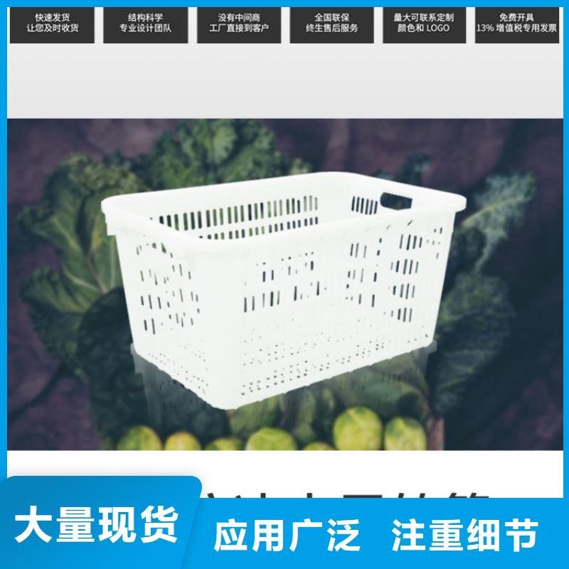 塑料筐防渗漏托盘常年出售