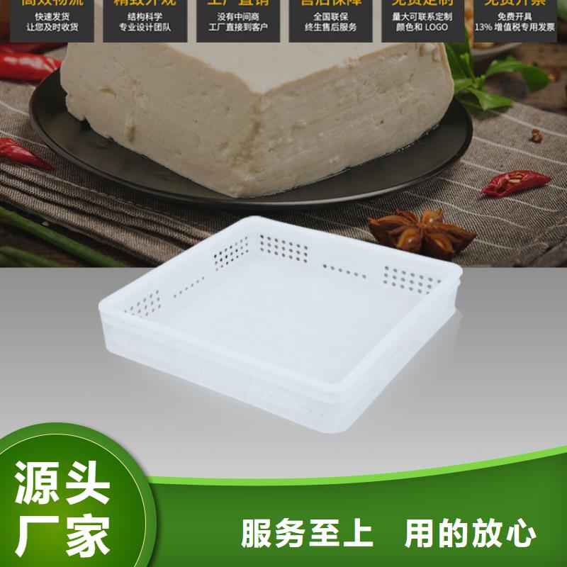 塑料筐防渗漏托盘常年出售