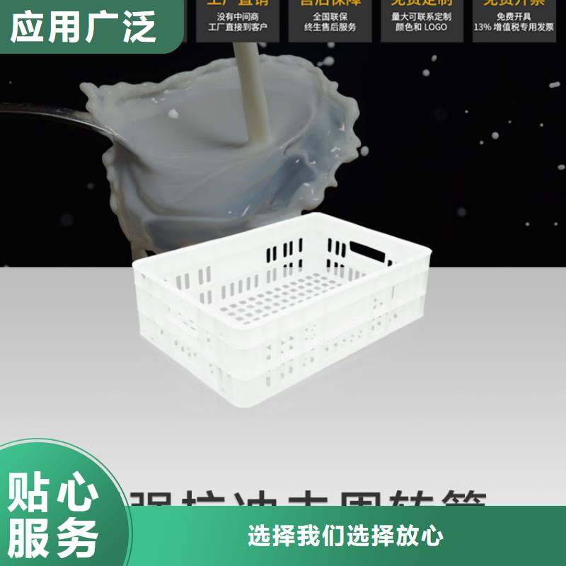 塑料筐防渗漏托盘常年出售