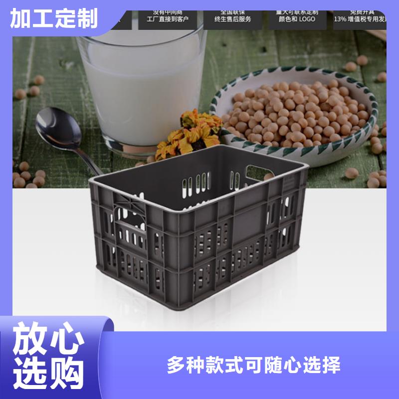 塑料筐_塑料托盘专注细节更放心