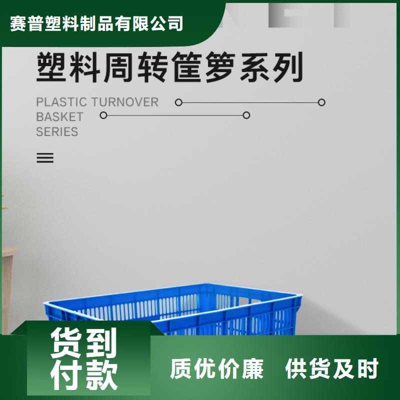 【塑料筐-餐厨垃圾桶多种规格供您选择】