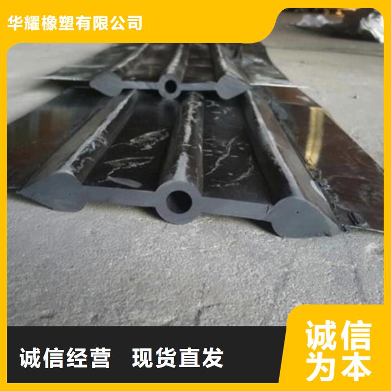 PVC橡塑止水带厂家-专心做产品