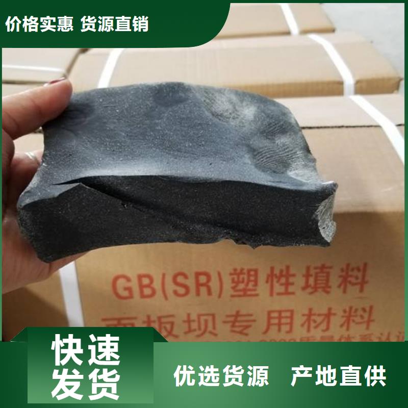 广硕止水带期待与您合作