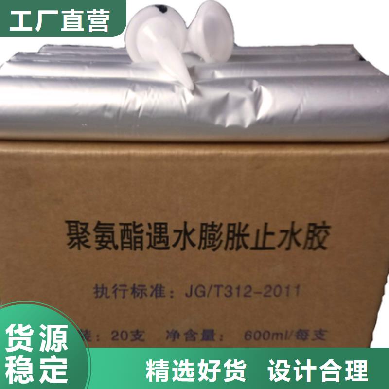 止水带订购场行情