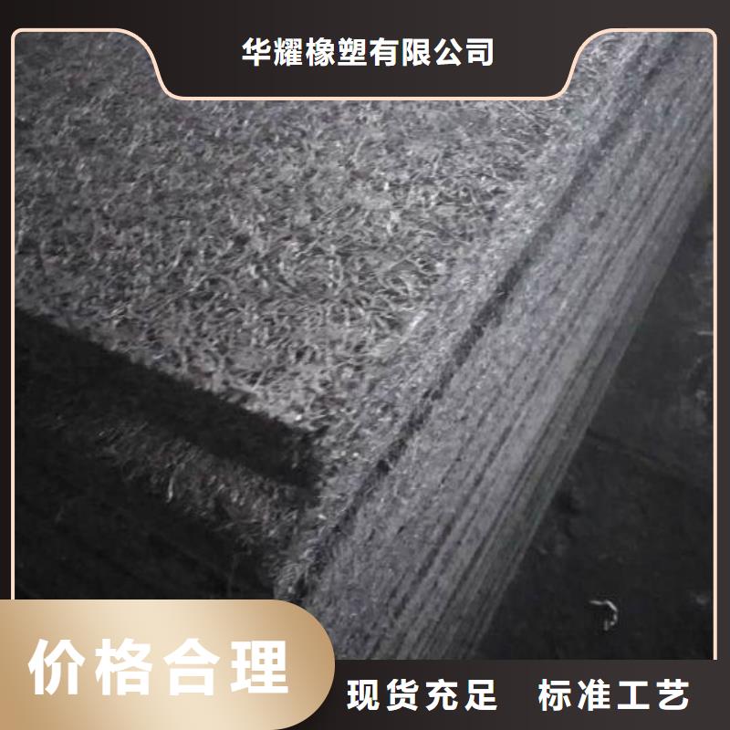 止水带-沥青木丝板实力雄厚品质保障