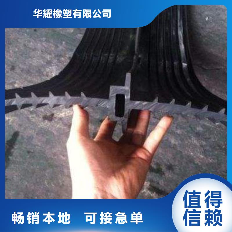 广硕止水带优惠中