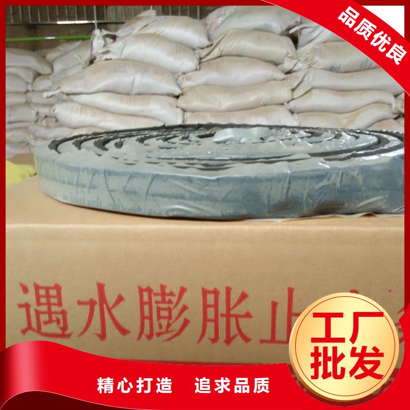 钢边橡胶止水带供货商
