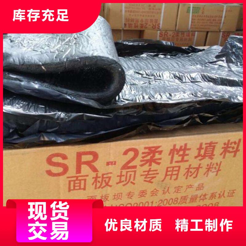 止水带公司有现货