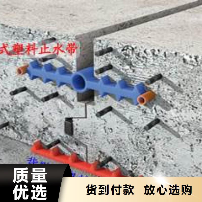 PVC橡塑止水带厂家-专心做产品