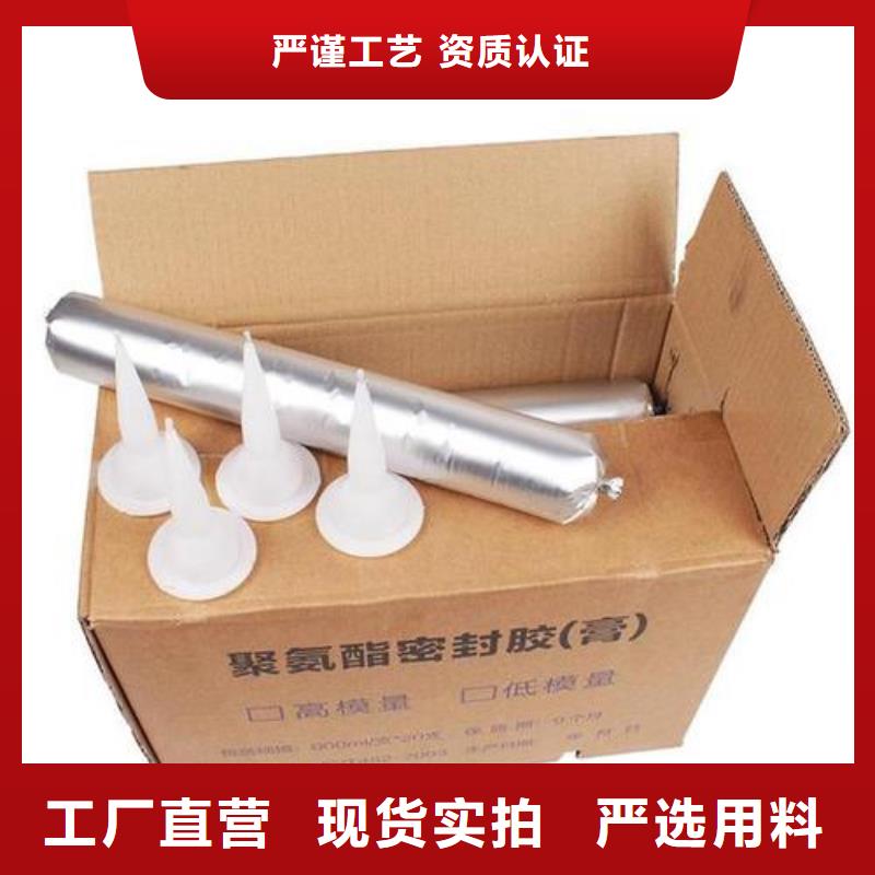 广硕止水带期待与您合作