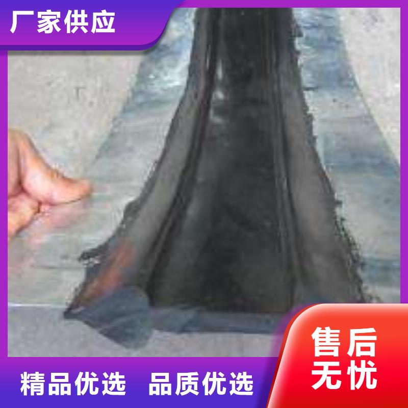 广硕止水带品牌:广硕橡塑制品有限公司