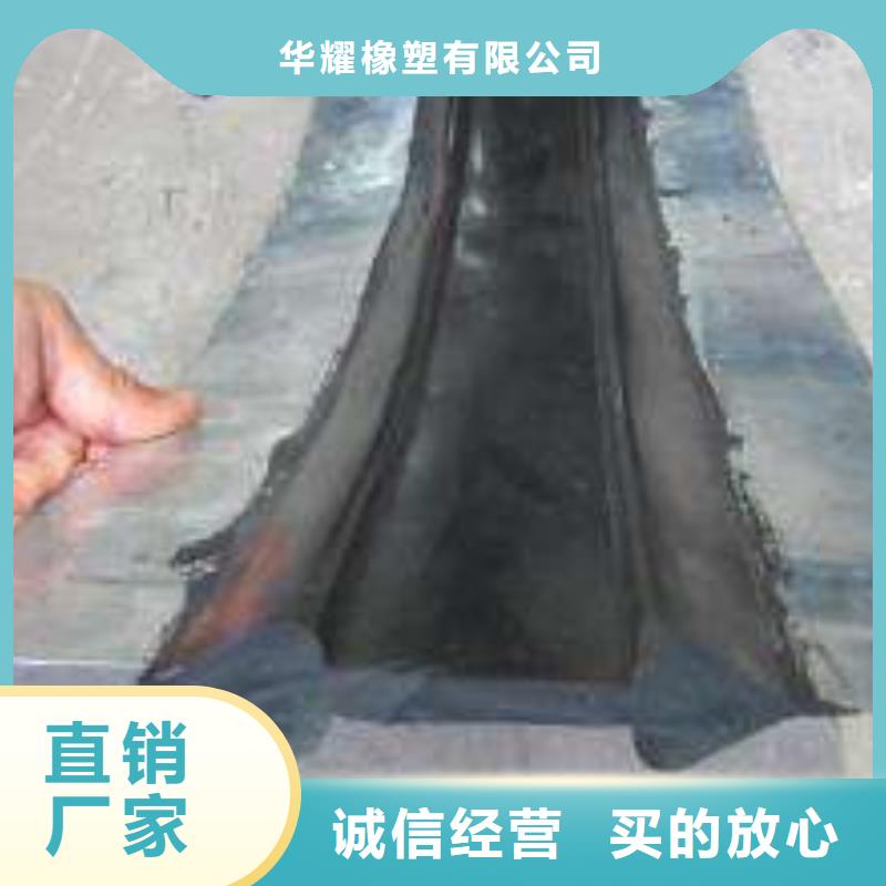 PVC橡塑止水带厂家-专心做产品