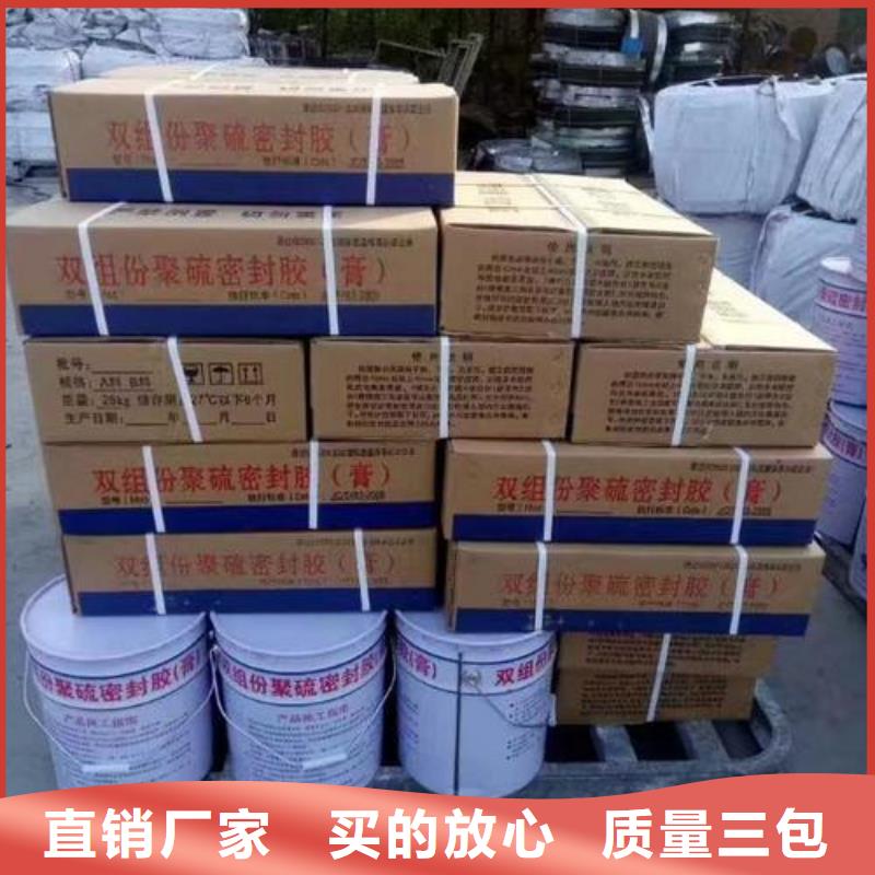 PVC橡塑止水带厂家-专心做产品
