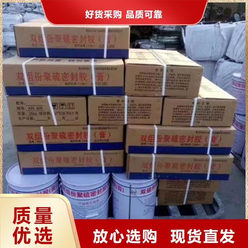 广硕止水带期待与您合作