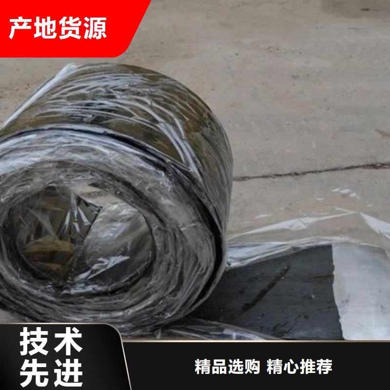 广硕止水带期待与您合作