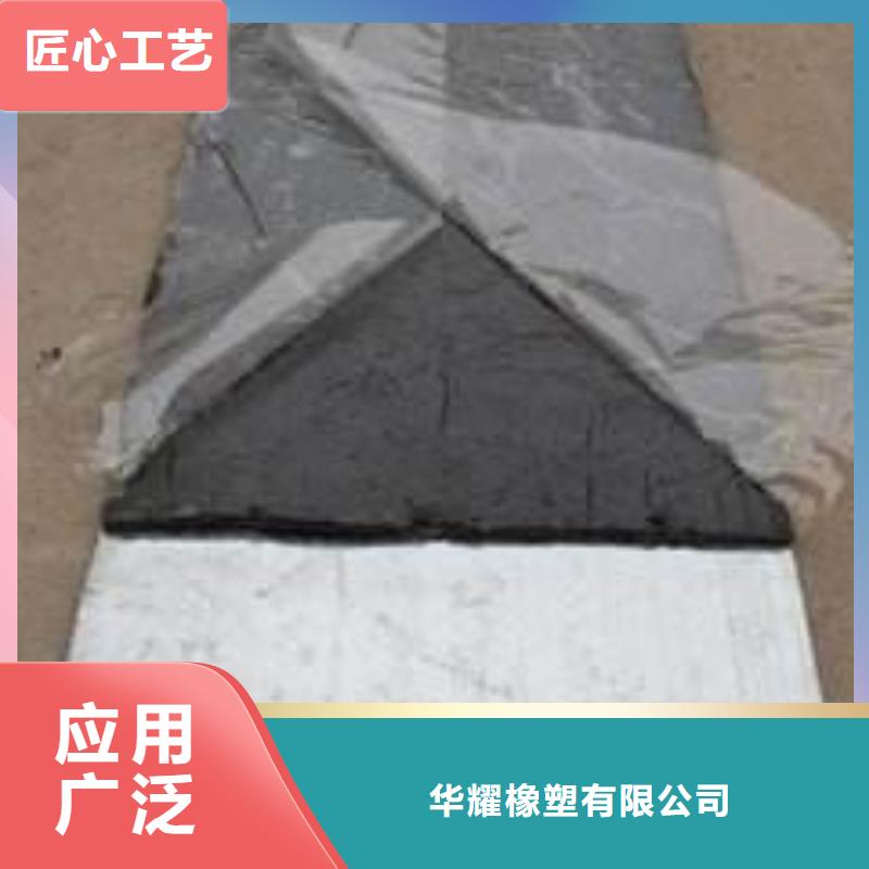 广硕止水带期待与您合作